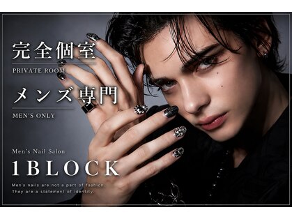 ワンブロック(1BLOCK)の写真