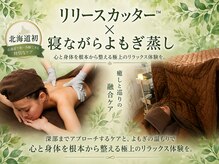 ビューティーセンス(Beauty 3eNSE)