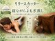 ビューティーセンス(Beauty 3eNSE)の写真