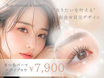 Sup. 吹田店【まつ毛 パーマ/アイブロウ/パリジェンヌ/眉毛】の写真/束感もニュアンスも。丁寧なカウンセリングで叶える、中顔面短縮×圧倒的小顔魅せの垢抜けアイデザイン