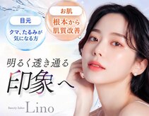 ビューティーサロンリノ 三宮店(Lino)