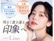 ビューティーサロンリノ 三宮店(Lino)の写真