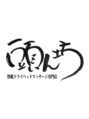 頭ん坊 浦安店 頭ん坊 スタッフ