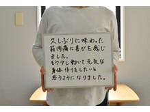 ブループリントピラティス/お客さまの声