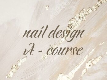 エミュー(emue)/定額アートAコース☆