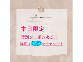 やさしい整骨院