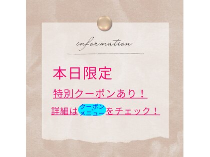 やさしい整骨院の写真