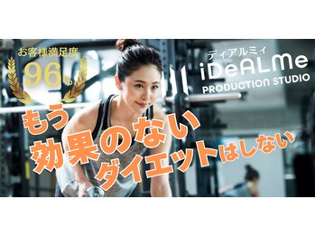 ディアルミィ 川崎店(iDeALMe)/