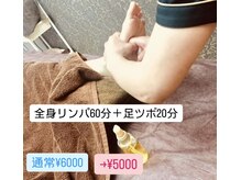 エステサロン トワイライト(Twilight)