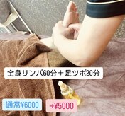 エステサロン トワイライト(Twilight)