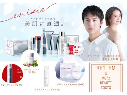 モア ビューティー トウキョウ(MORE BEAUTY TOKYO)の写真