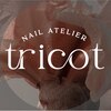 トリコ(tricot)のお店ロゴ