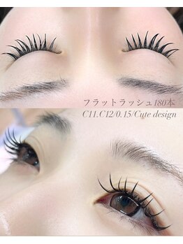 アイモア 日進 赤池店(eye mor.)/付け放題コース♪【180本まで】