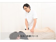 あさひろ鍼灸整骨院 西葛西院/「４」心地良い筋膜リリース