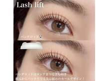 アンジェリックギンザ(Angelic Ginza)/パンダロッド