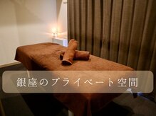 マイケア 銀座(MYCARE)