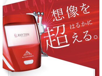 エステ サロン リアン(esthe salon Lien)/話題のウルトランスフォーマー☆