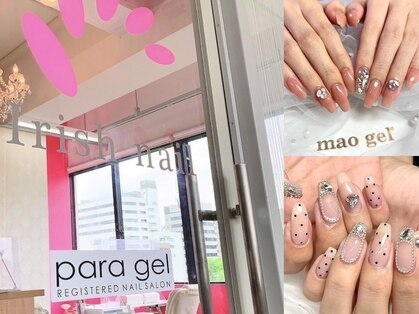 アイリッシュネイル 久屋大通店(Irish Nail)の写真