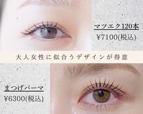 スパイス ネイルズ アンド スパ 玉川高島屋SC店(SPICE NAILS&SPA)