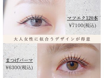 スパイス ネイルズ アンド スパ 玉川高島屋SC店(SPICE NAILS&SPA)