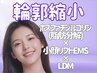 横顔Eライン韓国アイドル級に!ホスファチジルコリン×LDM×小顔リフト