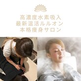 ヨサパーク 葵(YOSA PARK)