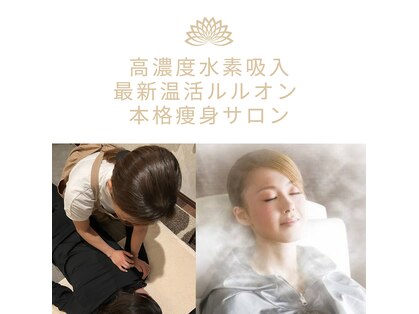 ヨサパーク 葵(YOSA PARK)の写真