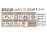 人気メニュー限定復活◎Chulaトリートメント!¥12000→