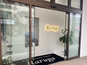 ラルガ 城野店(Raruga)の写真/【女性限定★VIO+脇脱毛1回4400円】2回目以降も同価格なのが魅力的♪うなじ脱毛~全身脱毛まで都度払いOK◎