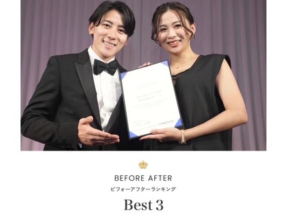 リスト(Rist TOTAL BEAUTY)の写真