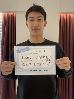 エクシアホワイトニング 和歌山本町店/お客様☆セルフホワイトニング