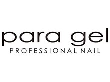 ≪フィルイン推奨≫ ネイルサロンcord前橋店 /パラジェル・長さだし対応可/定額ネイル/パラジェル取扱店