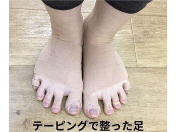 東秩父みすぎ整体院/足から整える全身整体