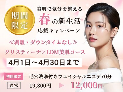 芯美 恵比寿店(shinbi)の写真