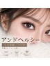 【最大ボリューム】アンドヘルシーつけ放題｜エクステ×パーマ