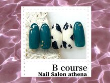 アティナ/Bコース