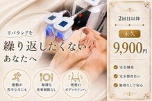 スラリ 自由が丘(SLARI)