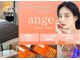 アンジェ(ange)の写真
