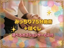 仙豆のちから 栄店