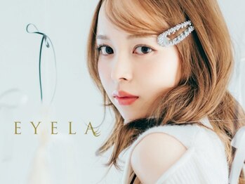 まつげエクステ専門店 アイラ中野店(EYELA)の写真/瞳を大きく見せるリフエク！LEDエクステとまつげパーマで目元をぱっちりと可愛らしい印象に♪