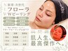 大好評!《フローラピーリング》肌を育てる次世代肌管理/美白/色ムラ改善
