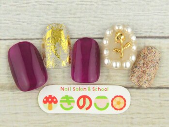 ネイルサロン きのこ/選べるデザインSコース
