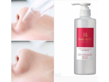 アールアンドビューティー(R&Beauty)/自社ブランド・毛穴ケア