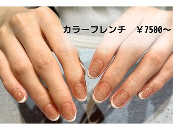 オークプラス(OAK plus+)/カラーフレンチネイル
