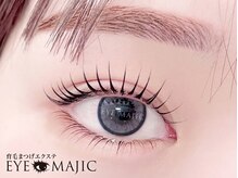 アイマジック 新宿南口店(EYE MAJIC)