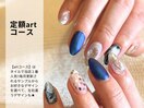 10本別デザイン☆artコース
