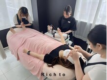 リッチ トゥ 安城店(Rich to)/同時施術まつ毛×ハンド×フット