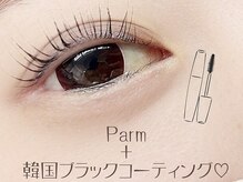 アルク(arc)/韓国ブラックコーティング♪