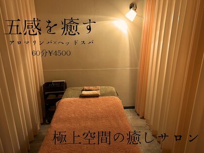 ソウ(SOU)の写真