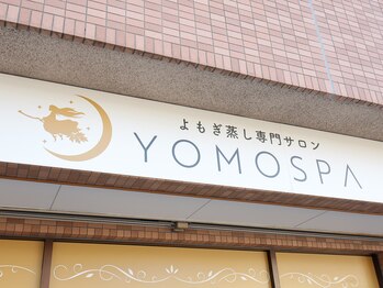 ヨモスパ 大宮大成店(YOMOSPA)/店舗